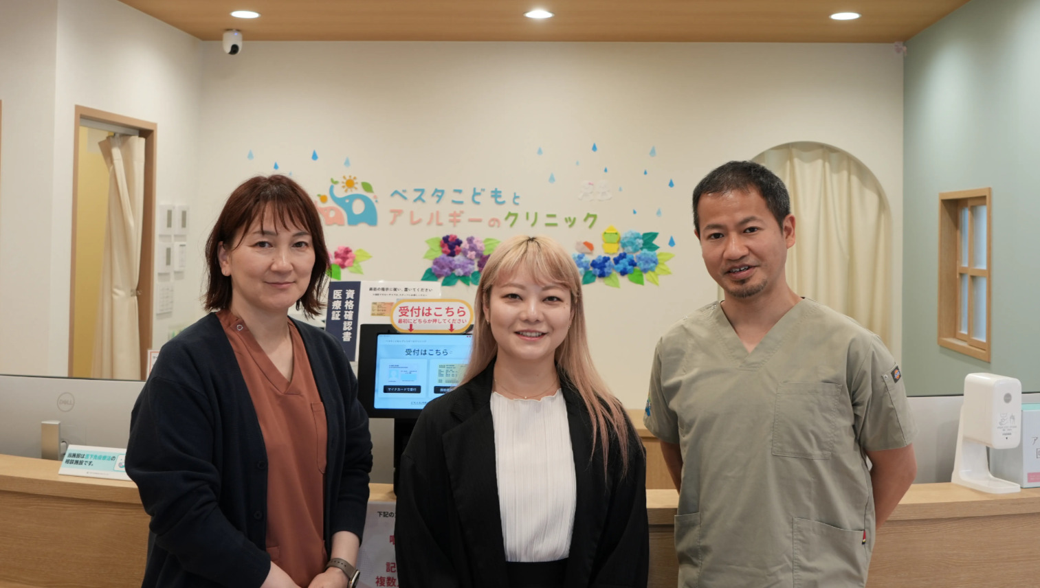 紙と口頭の情報共有を一新。Notionで実現した院内情報基盤【ベスタこどもとアレルギーのクリニックさま】