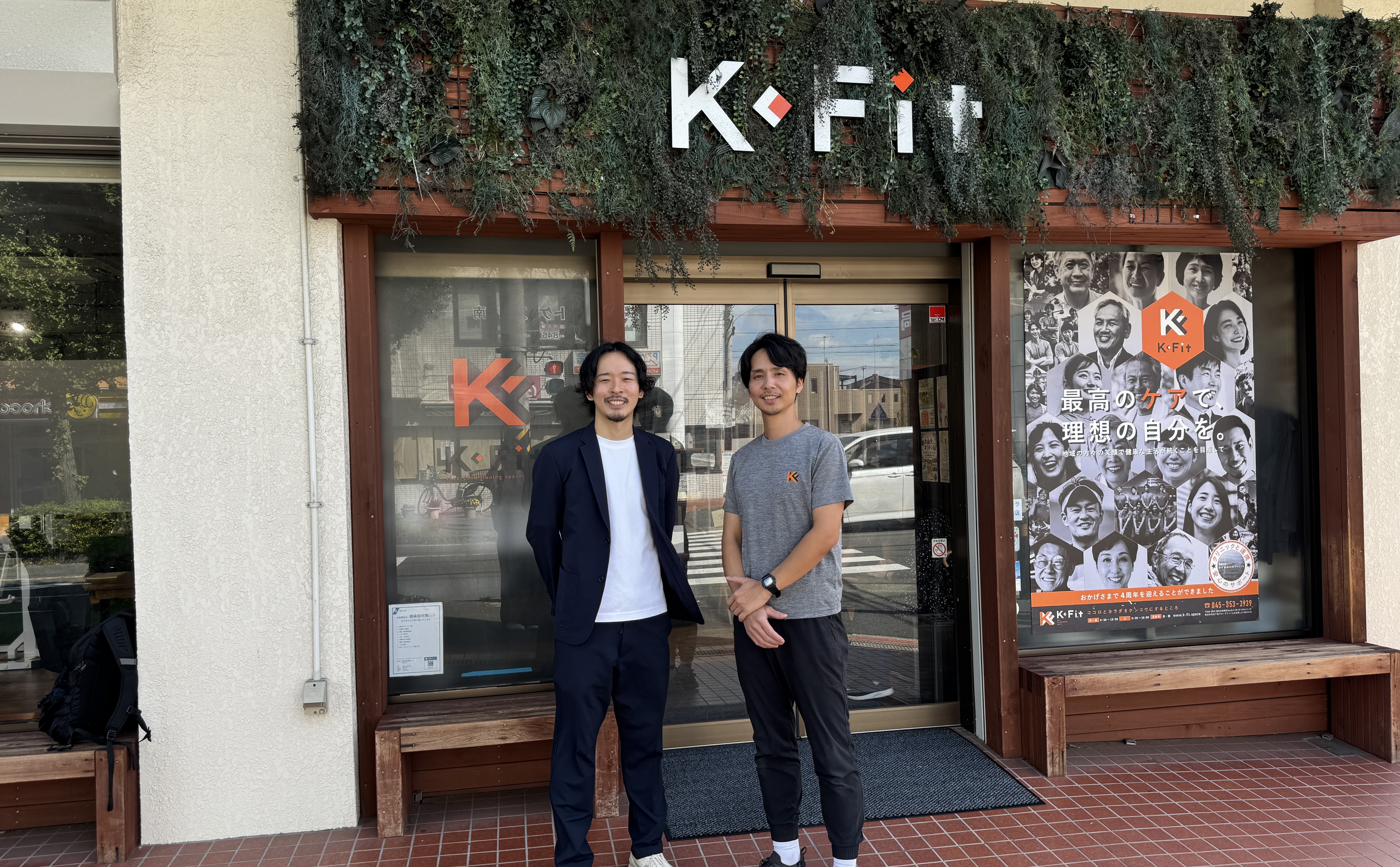 フィットネス業界におけるNotion導入で顧客管理を効率化【株式会社KAIさま】