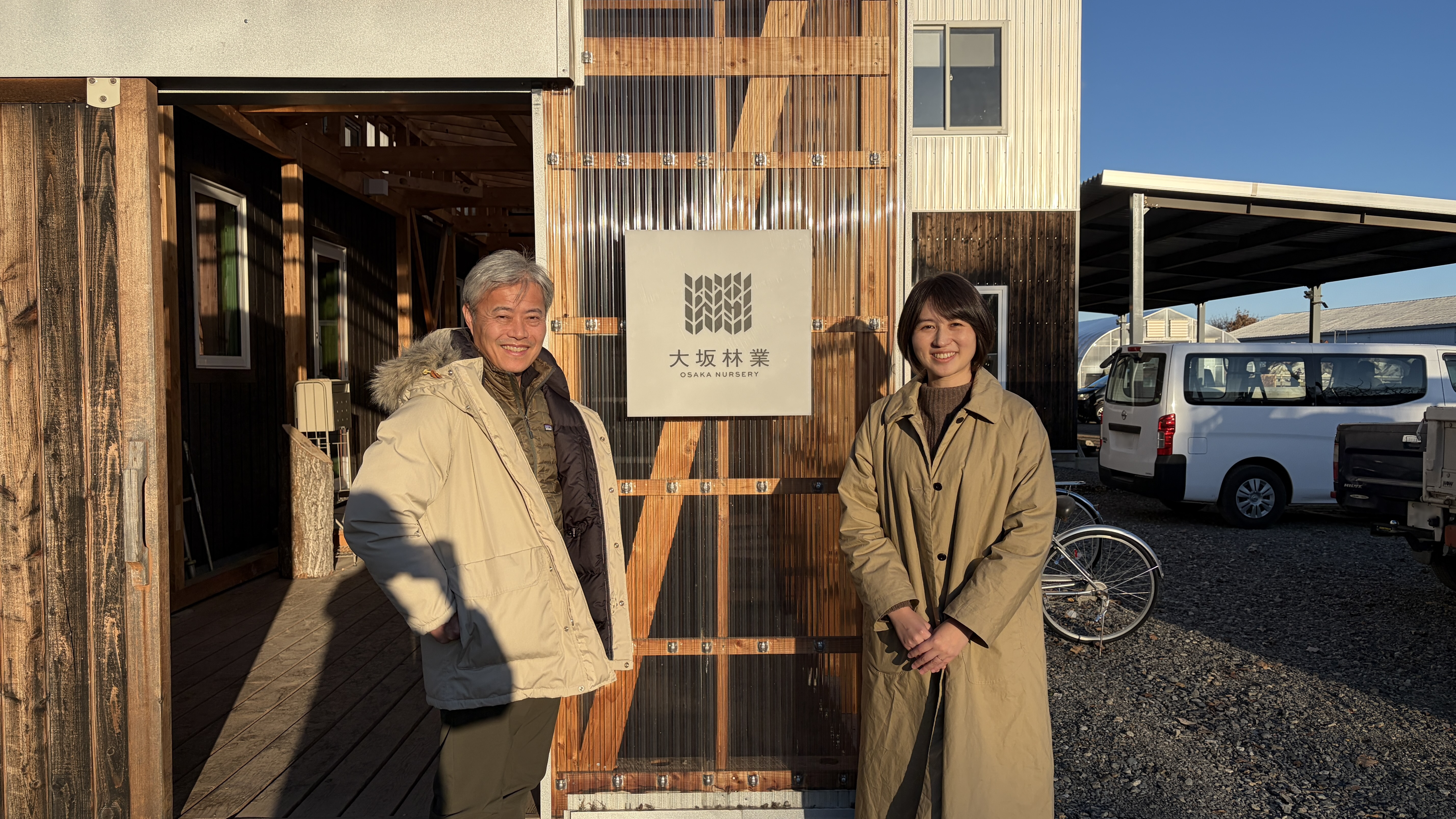 林業の現場へNotionを導入。経験頼りの業務を組織の資産へ【有限会社大坂林業さま】