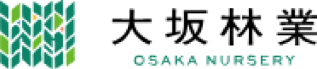 有限会社 大坂林業のロゴ