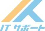 株式会社ITサポート様様のロゴ